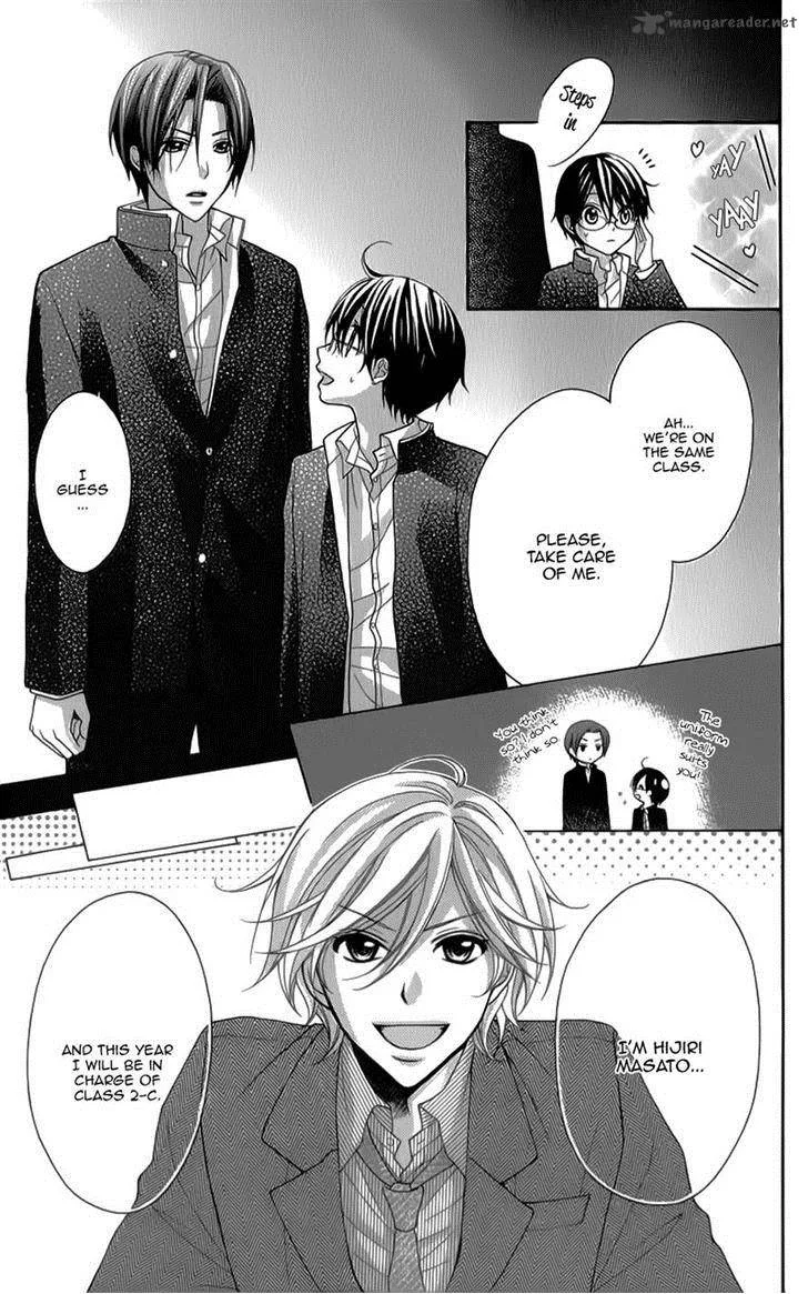 Ayakashi Hisen Chapter 31 page 18