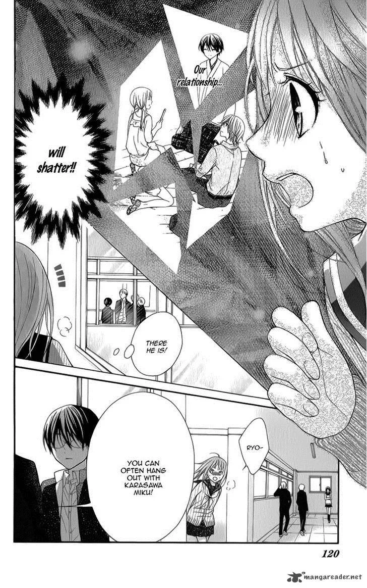 Ayakashi Hisen Chapter 31 page 27