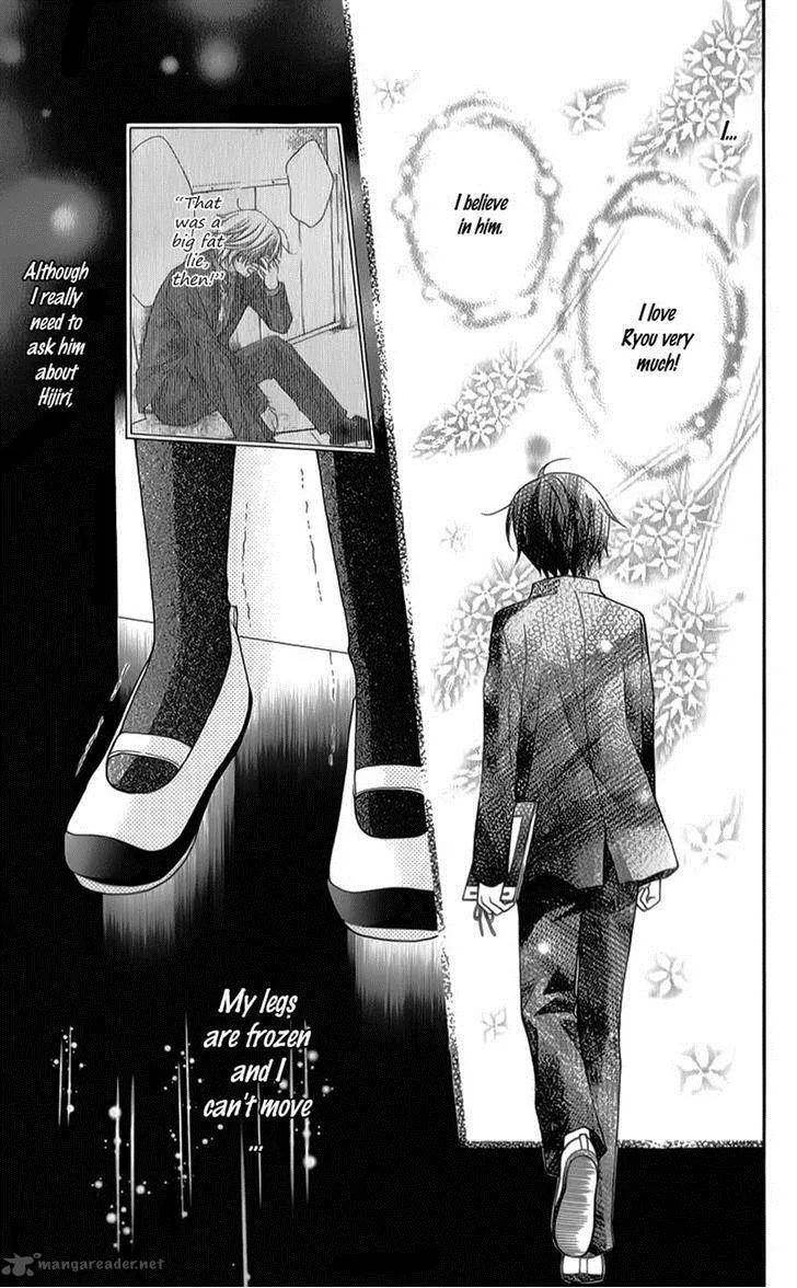 Ayakashi Hisen Chapter 31 page 33