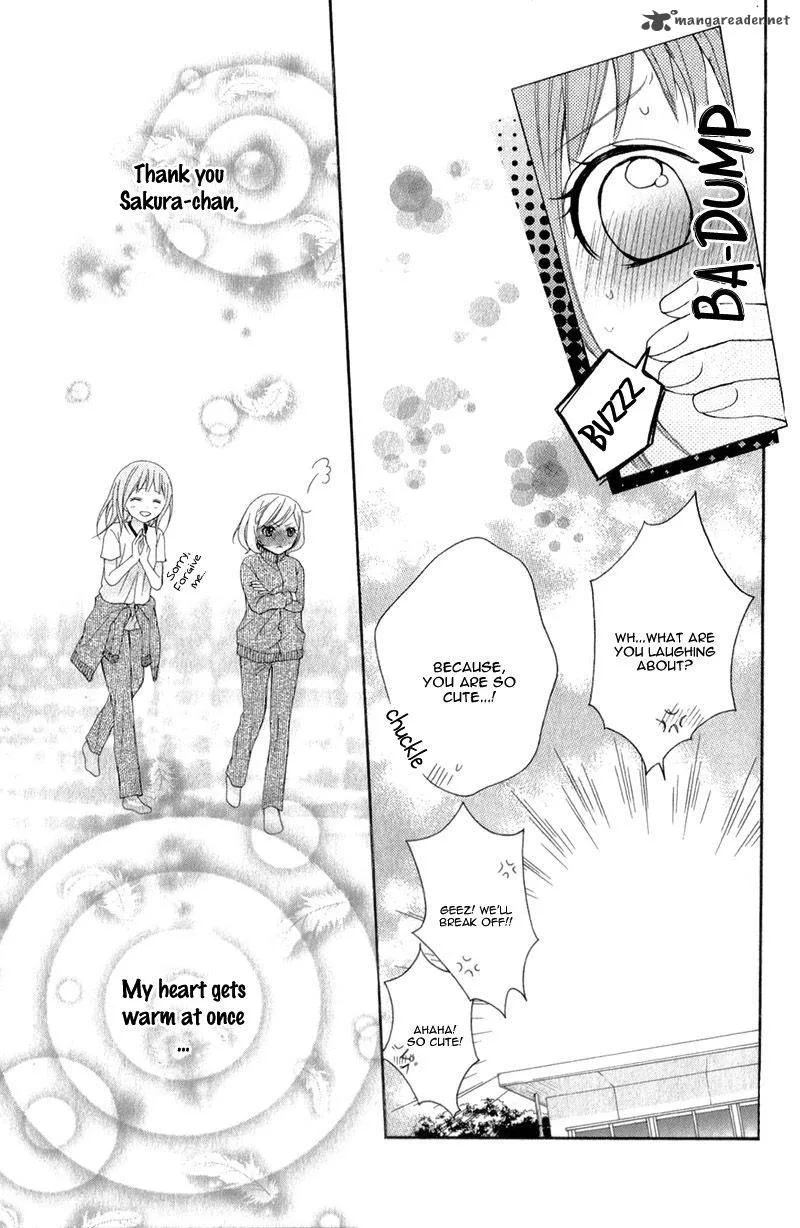 Ayakashi Hisen Chapter 32 page 23