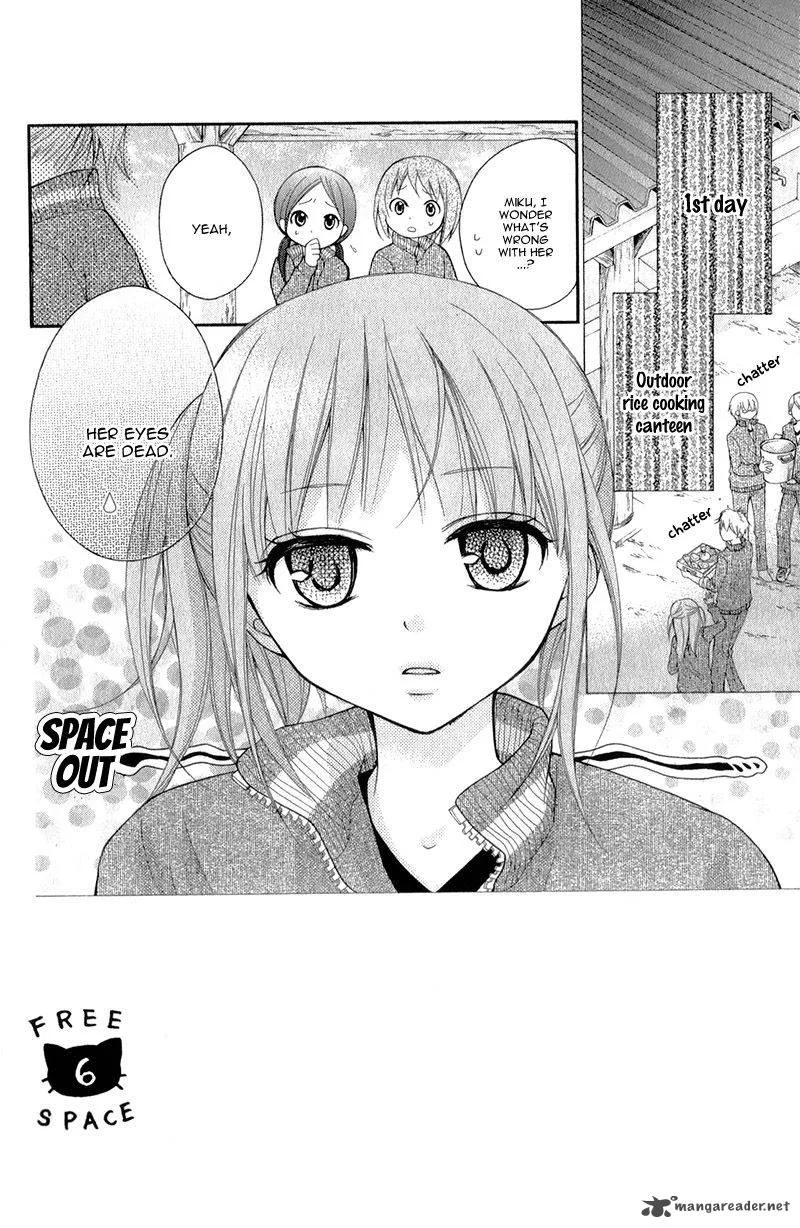 Ayakashi Hisen Chapter 32 page 4