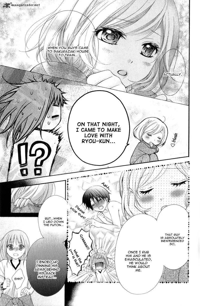 Ayakashi Hisen Chapter 32 page 15