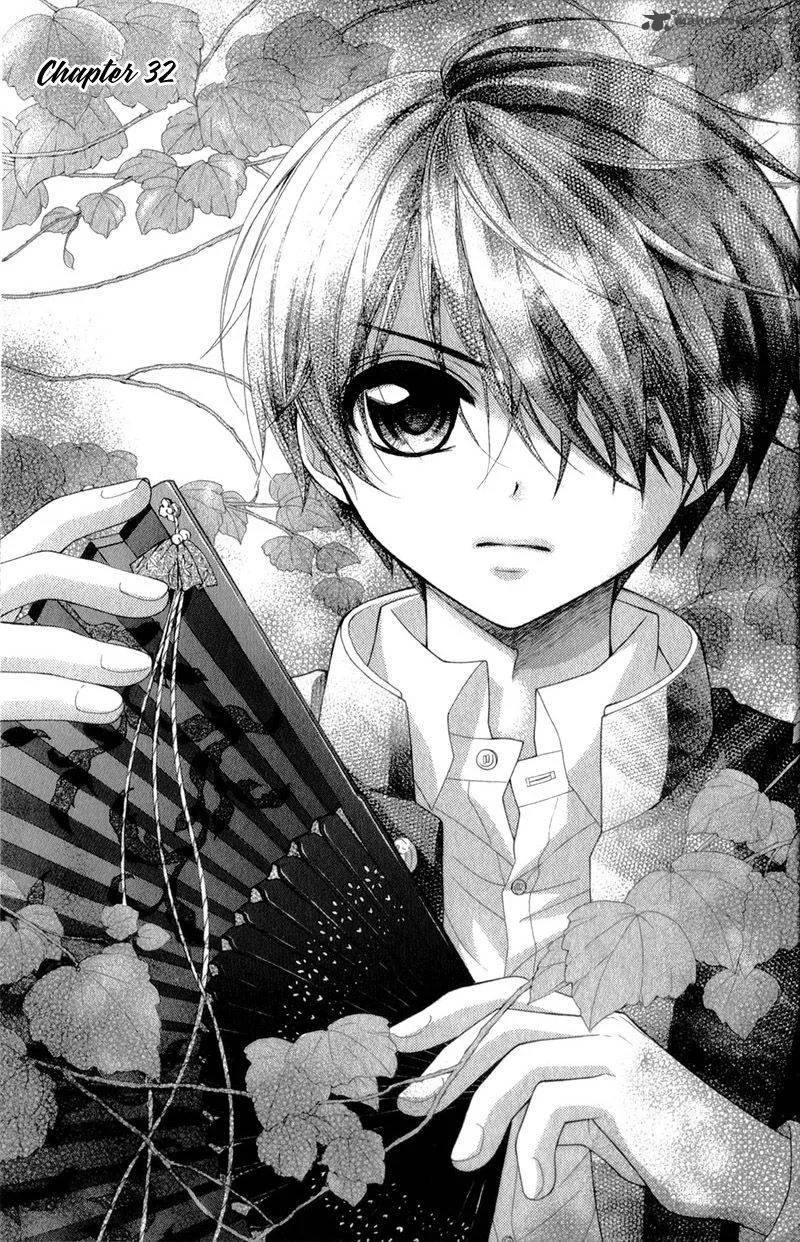 Ayakashi Hisen Chapter 32 page 2