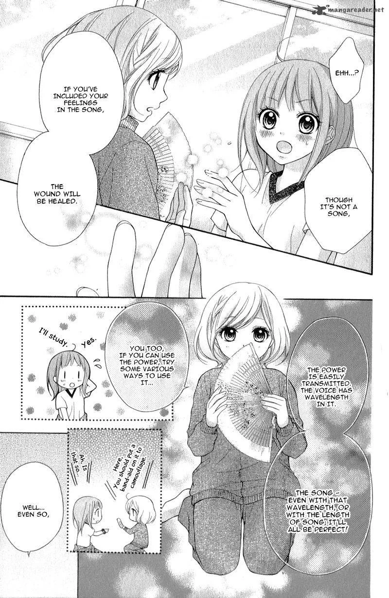 Ayakashi Hisen Chapter 32 page 11