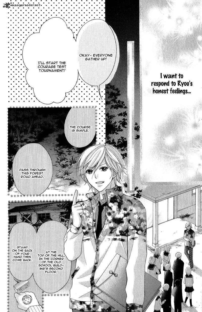 Ayakashi Hisen Chapter 32 page 24