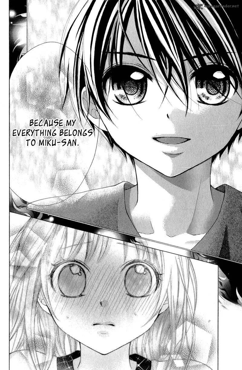 Ayakashi Hisen Chapter 32 page 20
