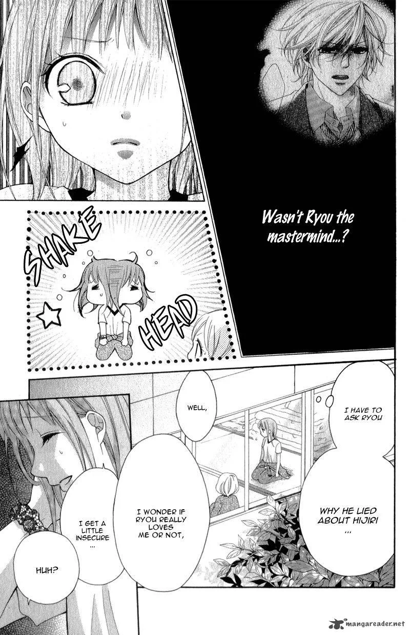 Ayakashi Hisen Chapter 32 page 14
