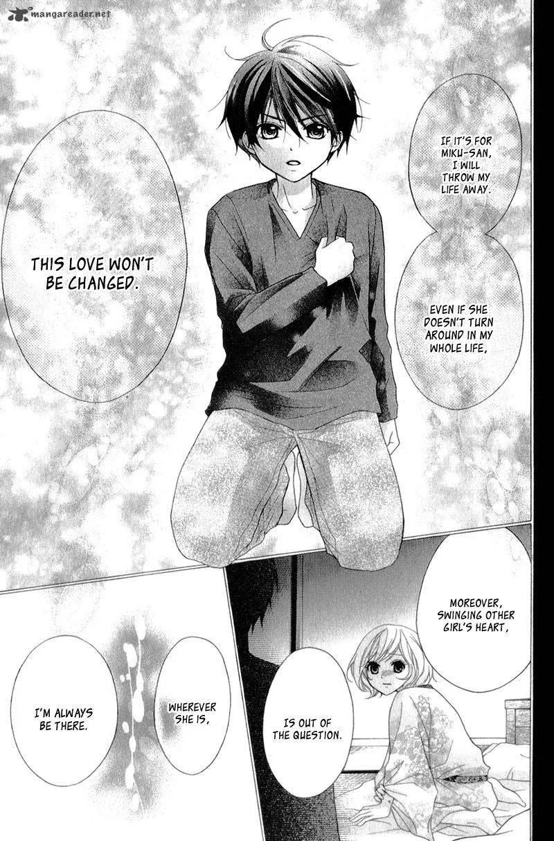Ayakashi Hisen Chapter 32 page 19