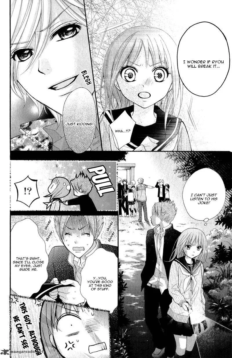 Ayakashi Hisen Chapter 32 page 25