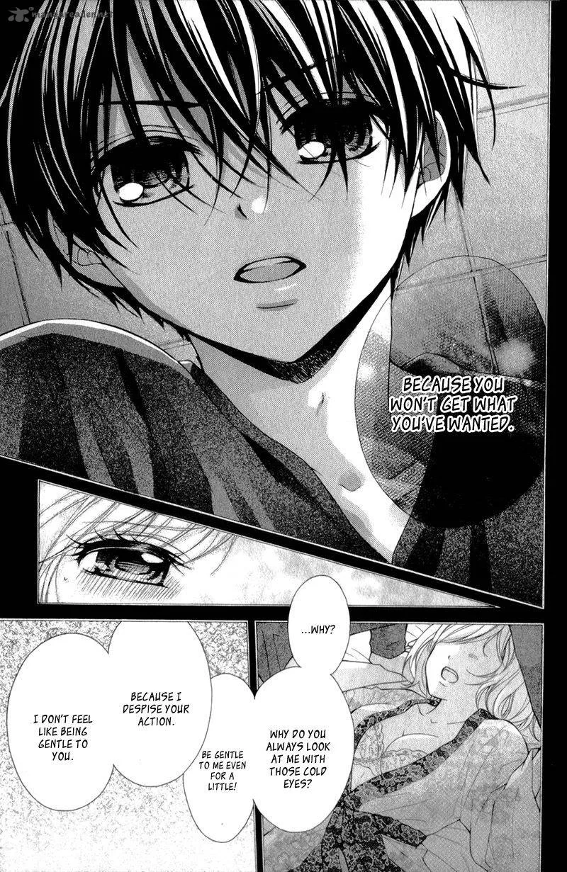 Ayakashi Hisen Chapter 32 page 17