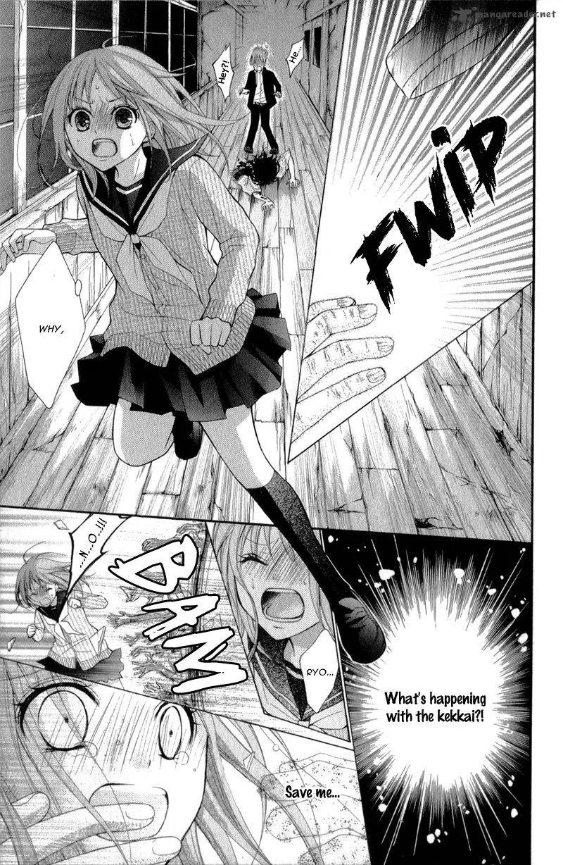 Ayakashi Hisen Chapter 32 page 28