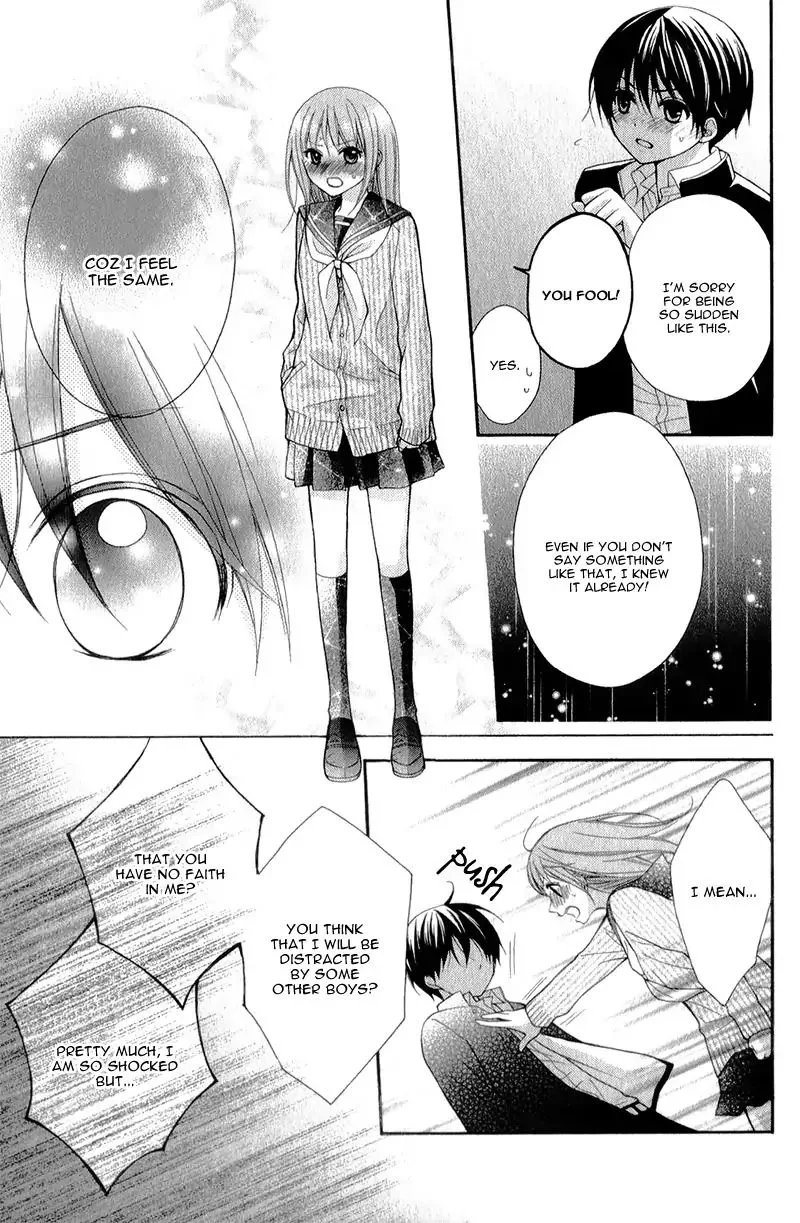 Ayakashi Hisen Chapter 33 page 22
