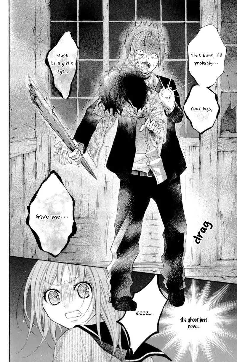 Ayakashi Hisen Chapter 33 page 5