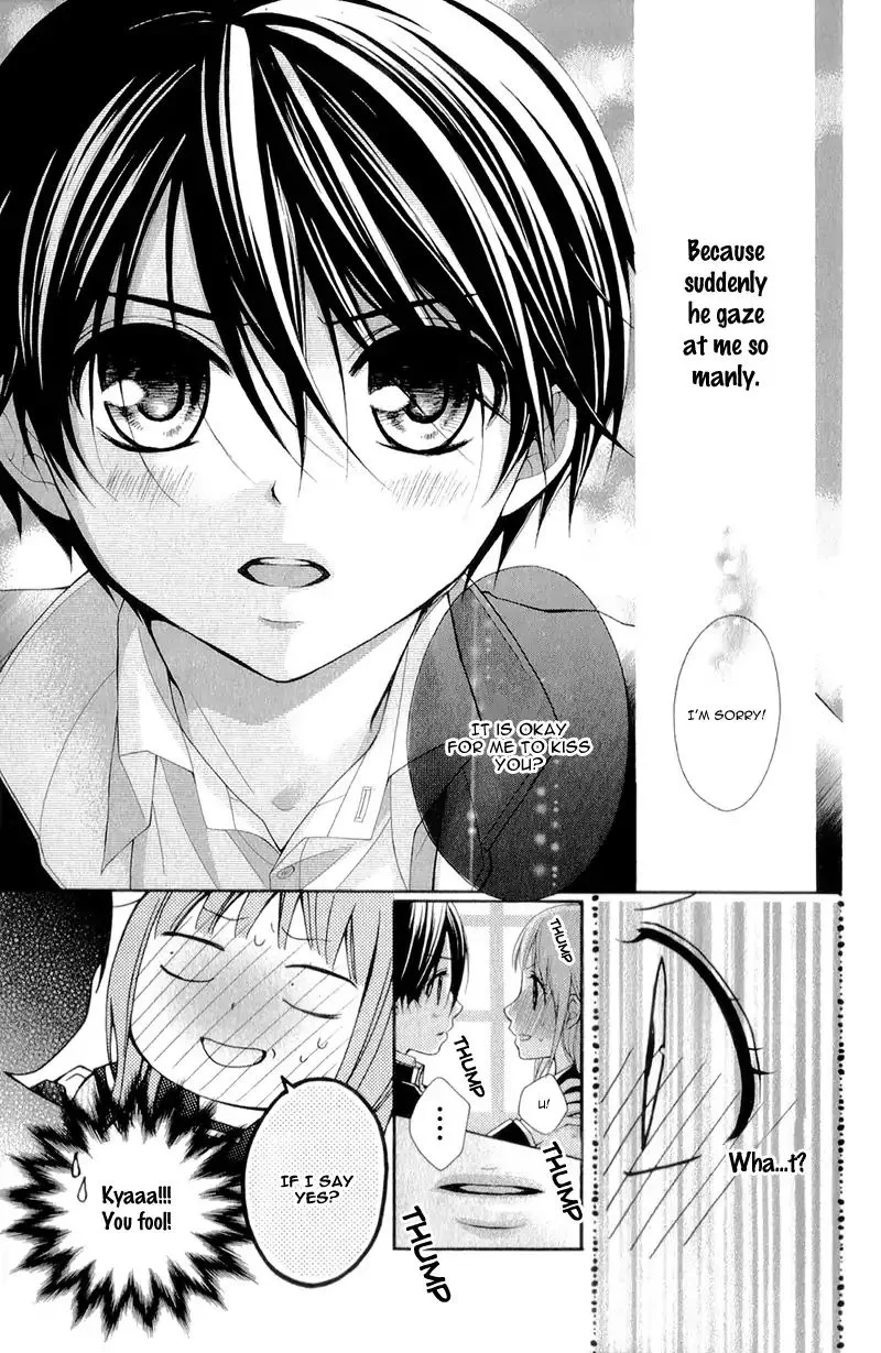 Ayakashi Hisen Chapter 33 page 24