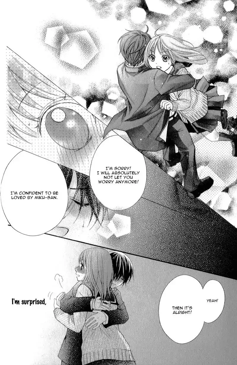 Ayakashi Hisen Chapter 33 page 23