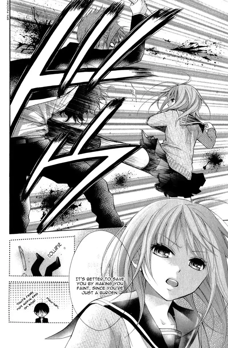 Ayakashi Hisen Chapter 33 page 7