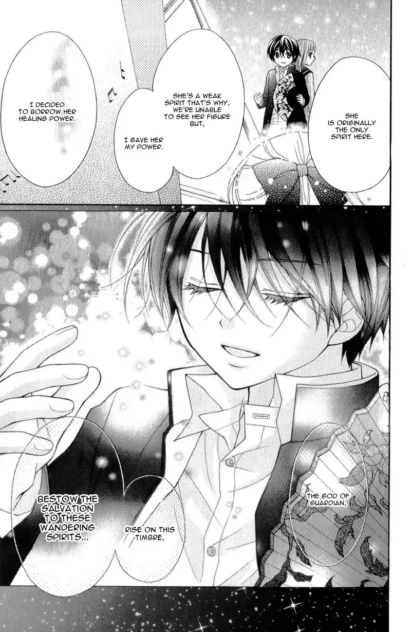 Ayakashi Hisen Chapter 33 page 12