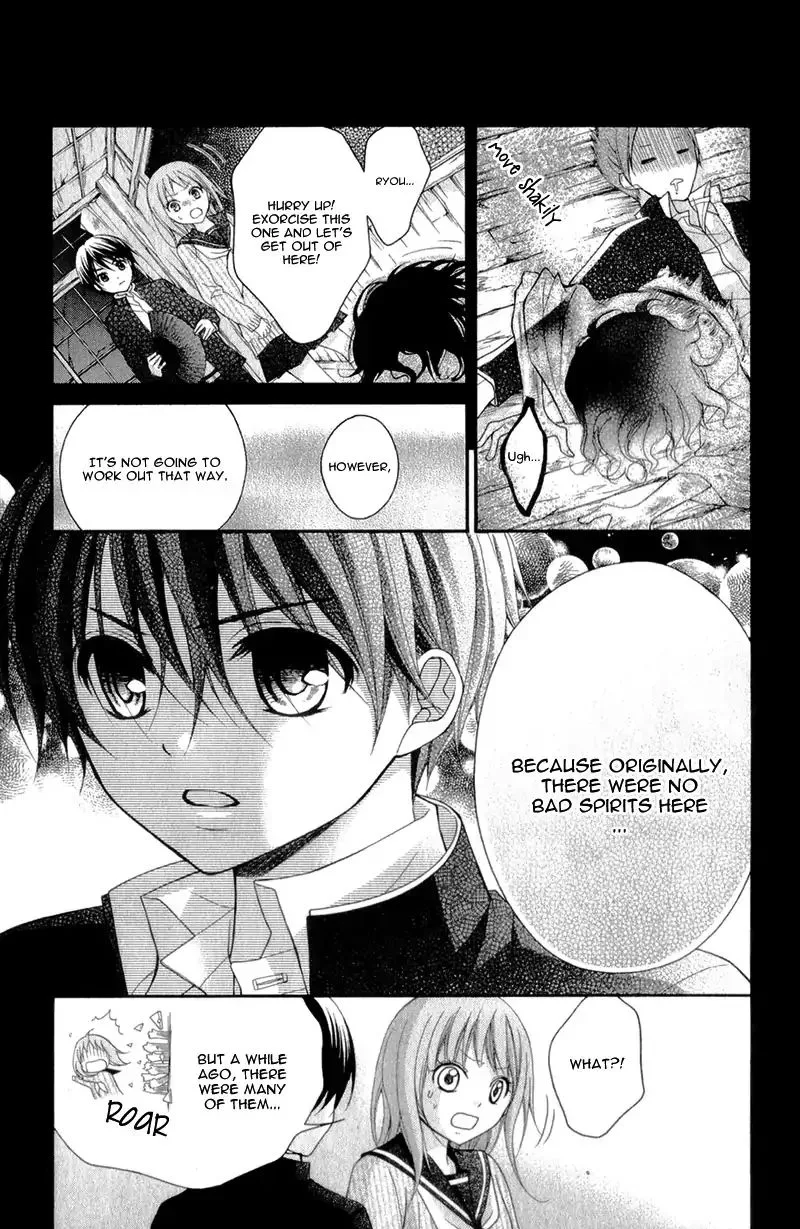 Ayakashi Hisen Chapter 33 page 8