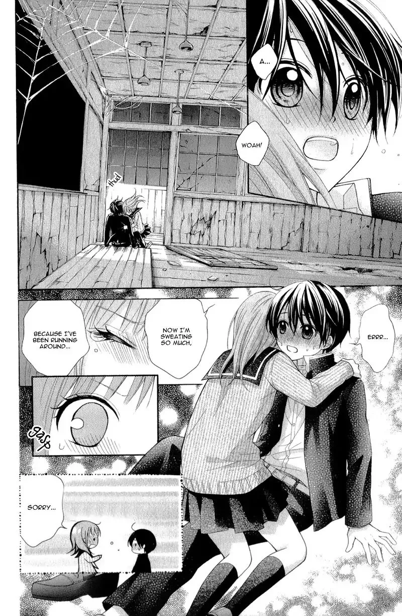 Ayakashi Hisen Chapter 33 page 3