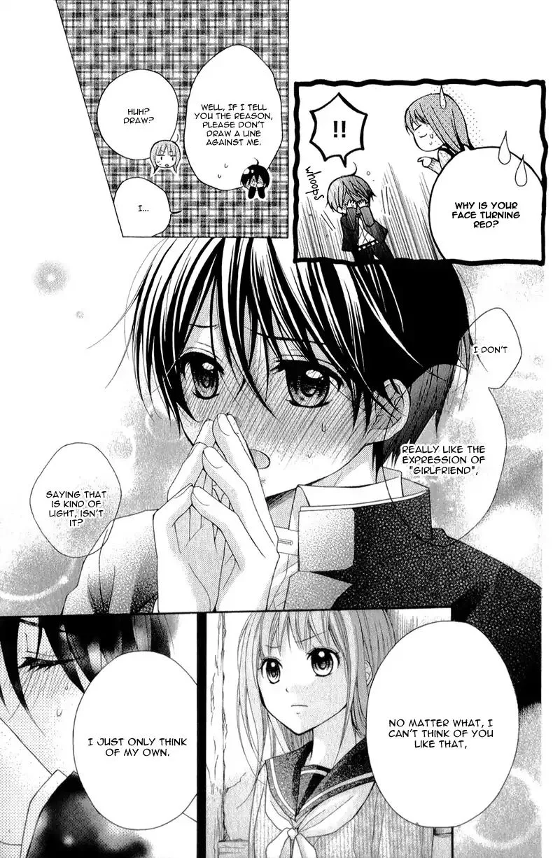 Ayakashi Hisen Chapter 33 page 20