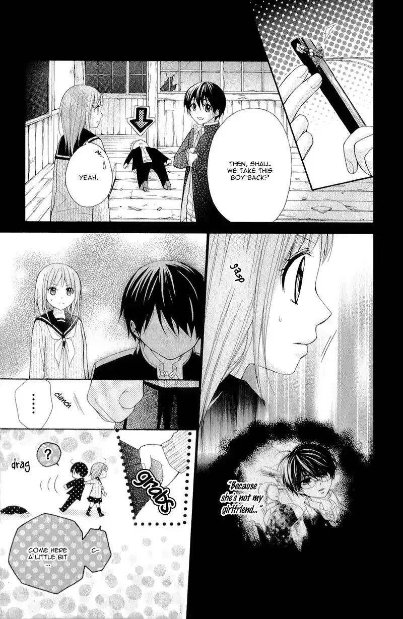 Ayakashi Hisen Chapter 33 page 16