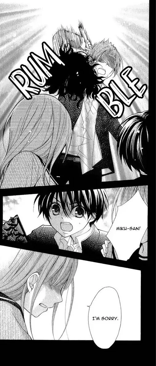 Ayakashi Hisen Chapter 33 page 6