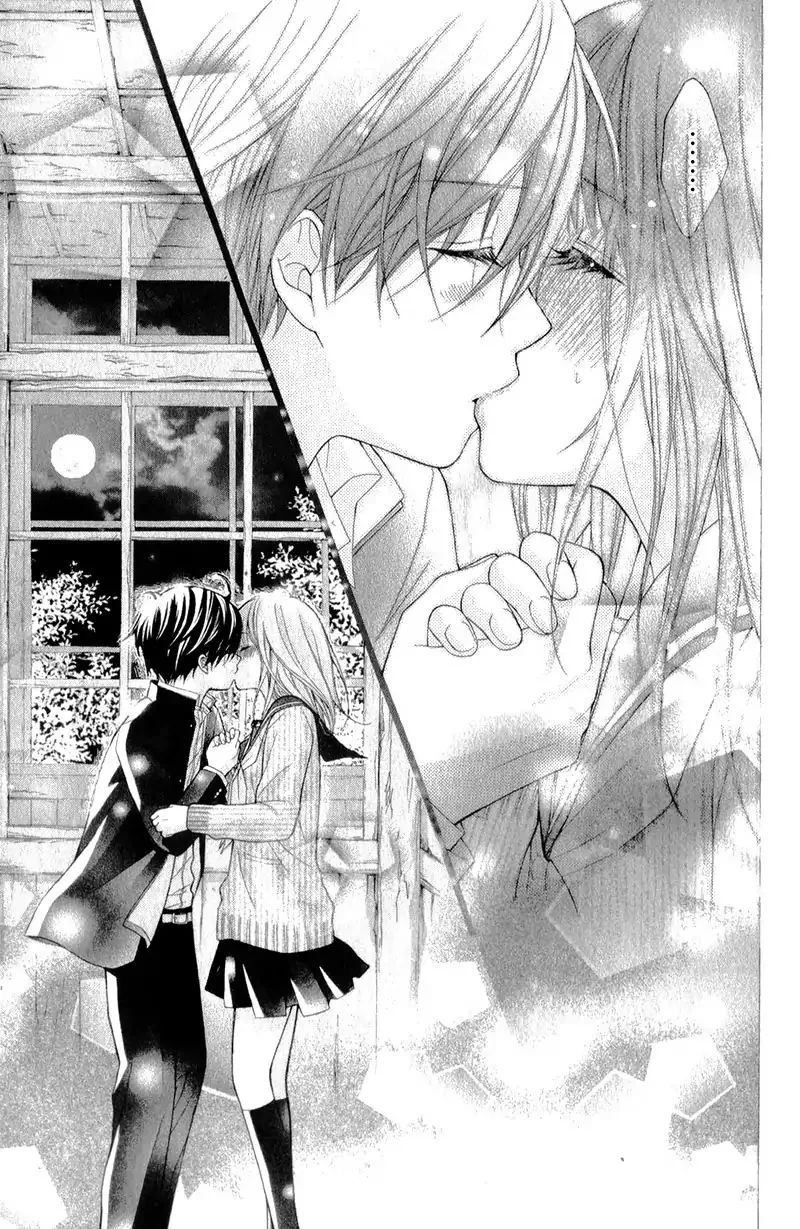Ayakashi Hisen Chapter 33 page 26