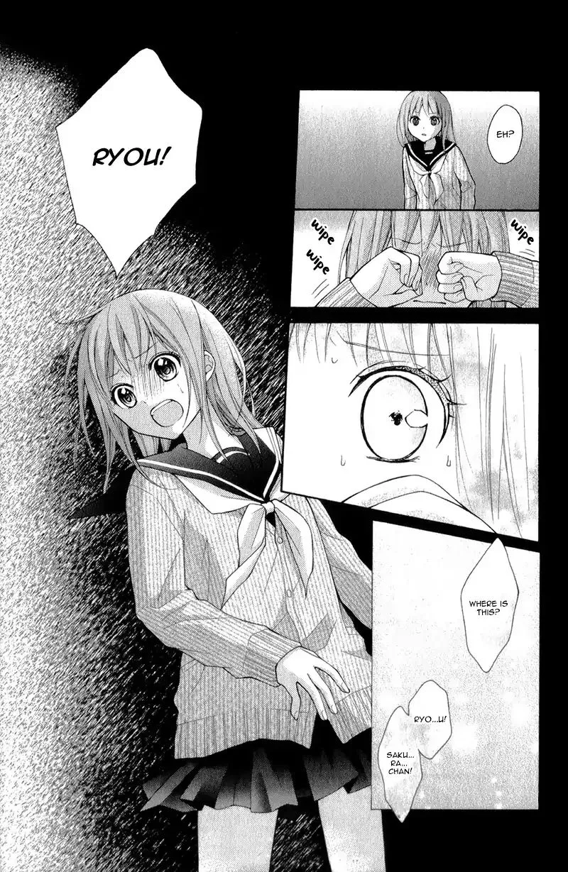 Ayakashi Hisen Chapter 33 page 30