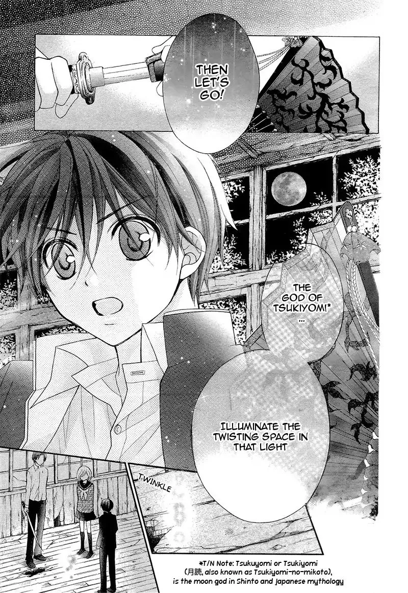 Ayakashi Hisen Chapter 34 page 19
