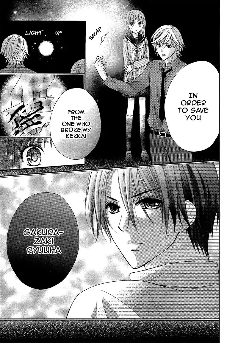 Ayakashi Hisen Chapter 34 page 7