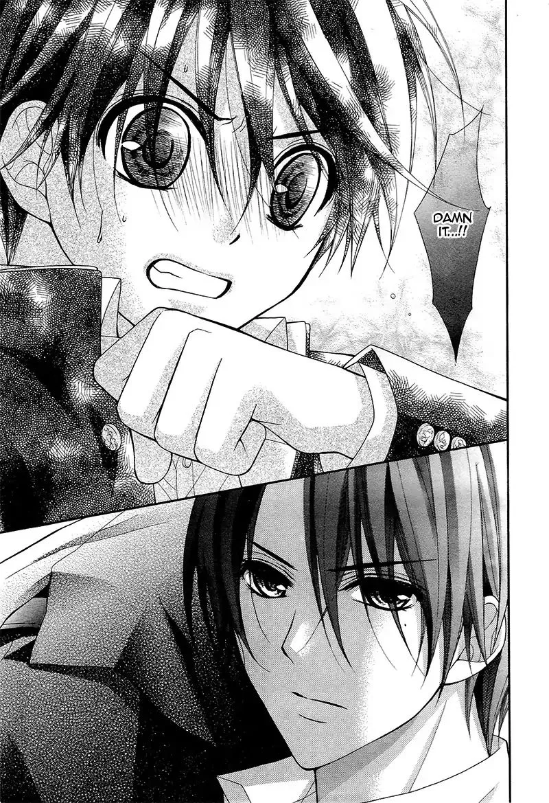 Ayakashi Hisen Chapter 34 page 3