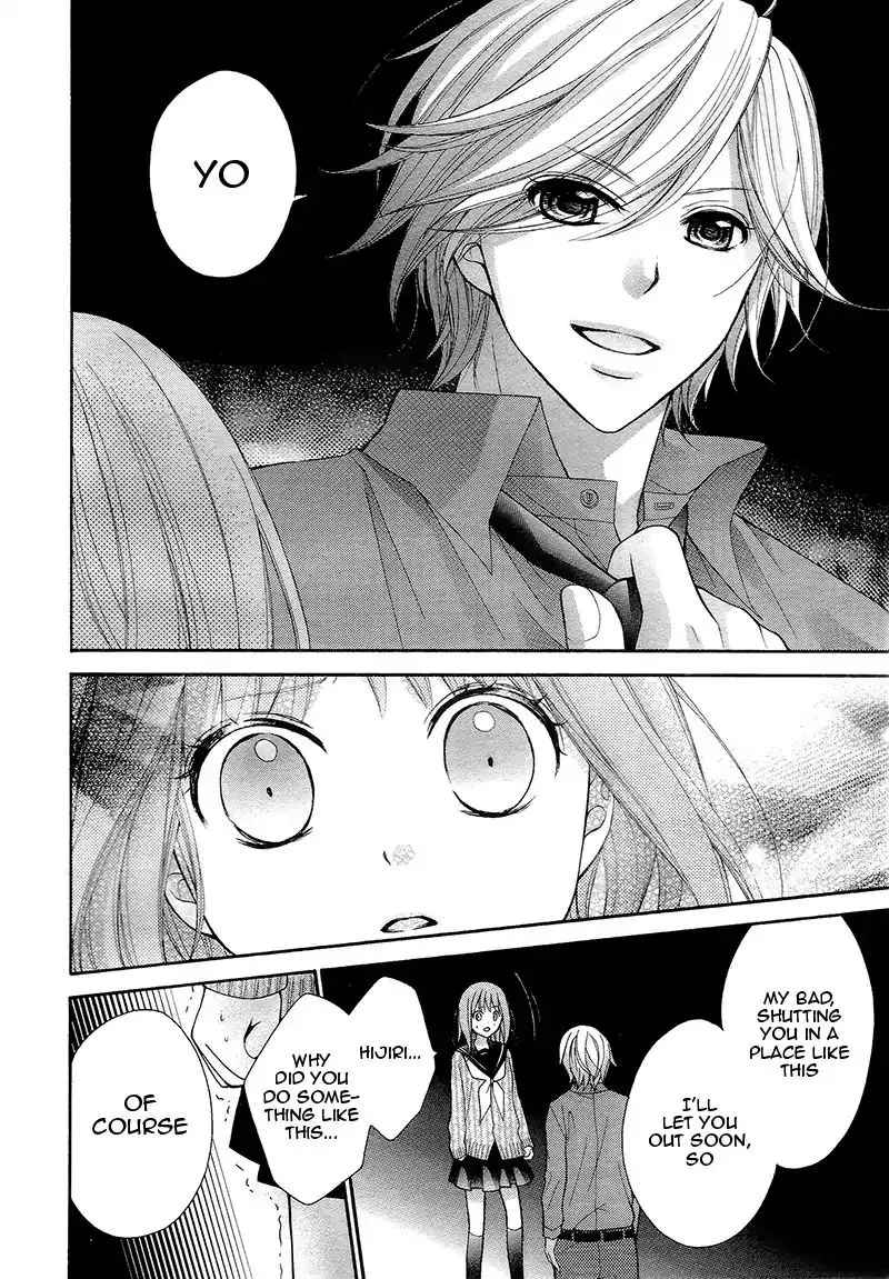 Ayakashi Hisen Chapter 34 page 6