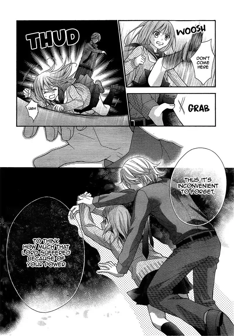 Ayakashi Hisen Chapter 34 page 12