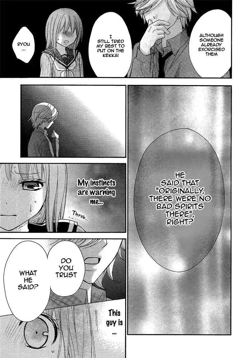 Ayakashi Hisen Chapter 34 page 9