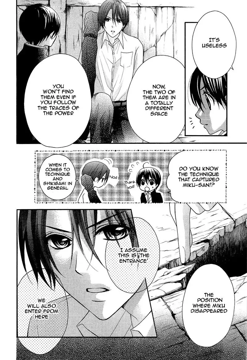 Ayakashi Hisen Chapter 34 page 16