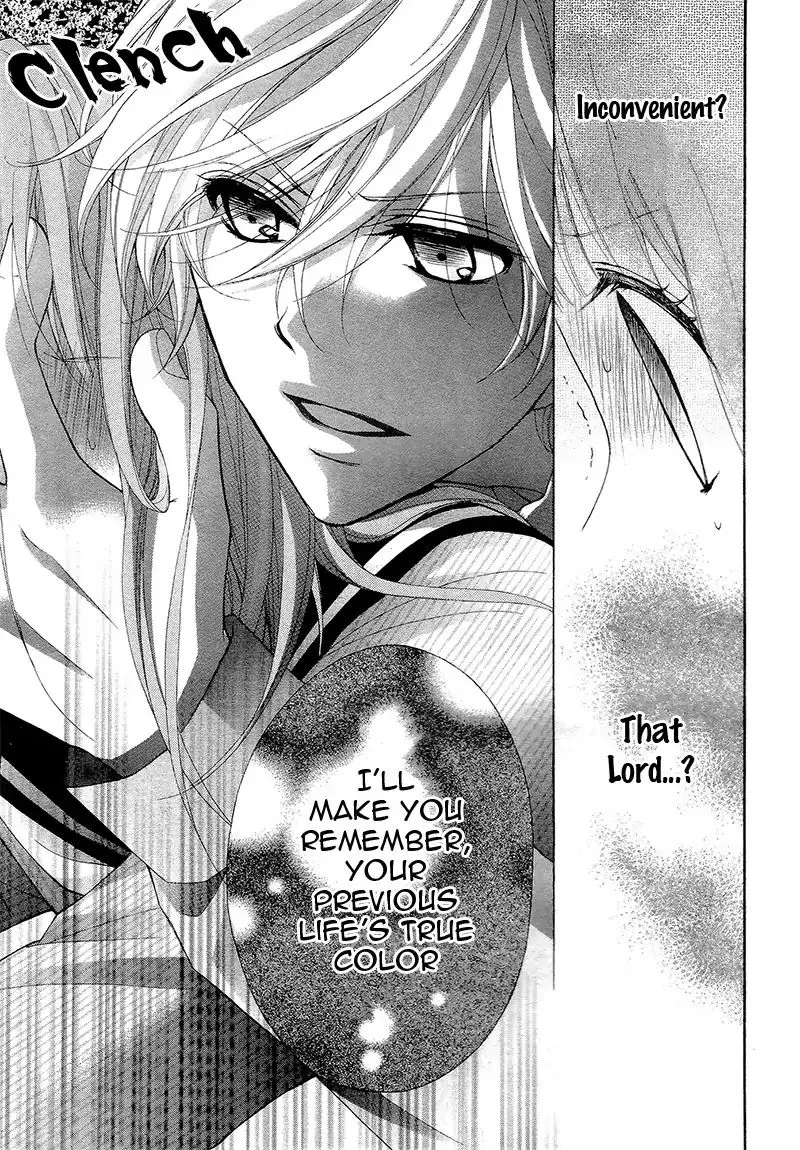 Ayakashi Hisen Chapter 34 page 13
