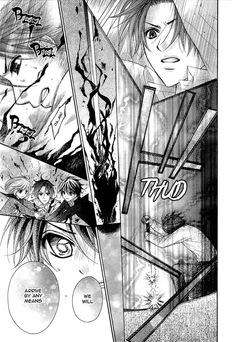 Ayakashi Hisen Chapter 34 page 21