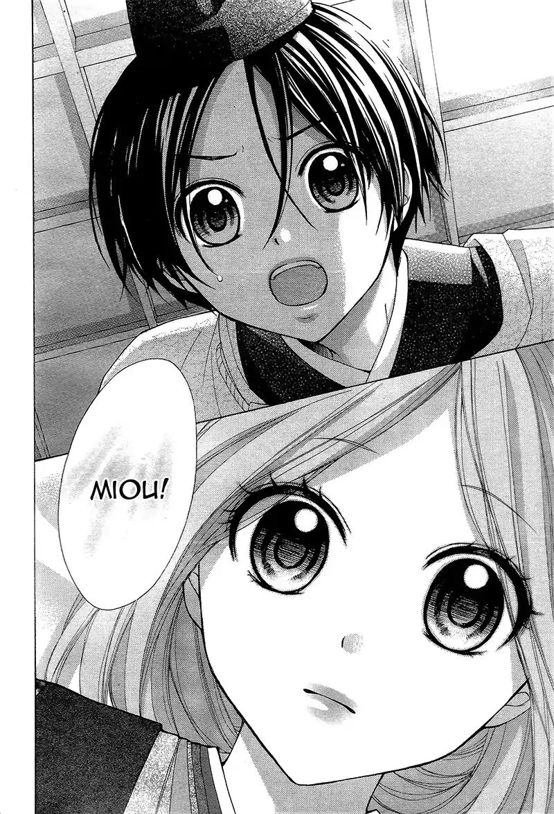 Ayakashi Hisen Chapter 34 page 24