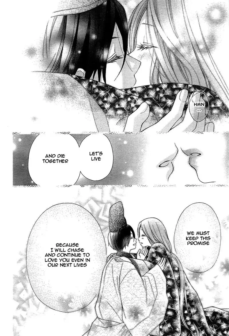 Ayakashi Hisen Chapter 34 page 26