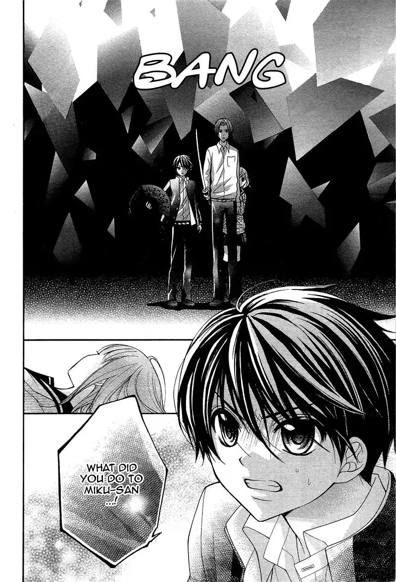 Ayakashi Hisen Chapter 34 page 28