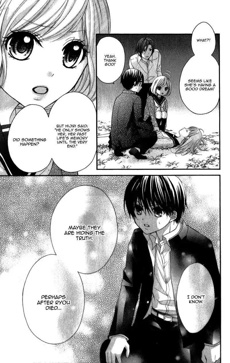 Ayakashi Hisen Chapter 35 page 12