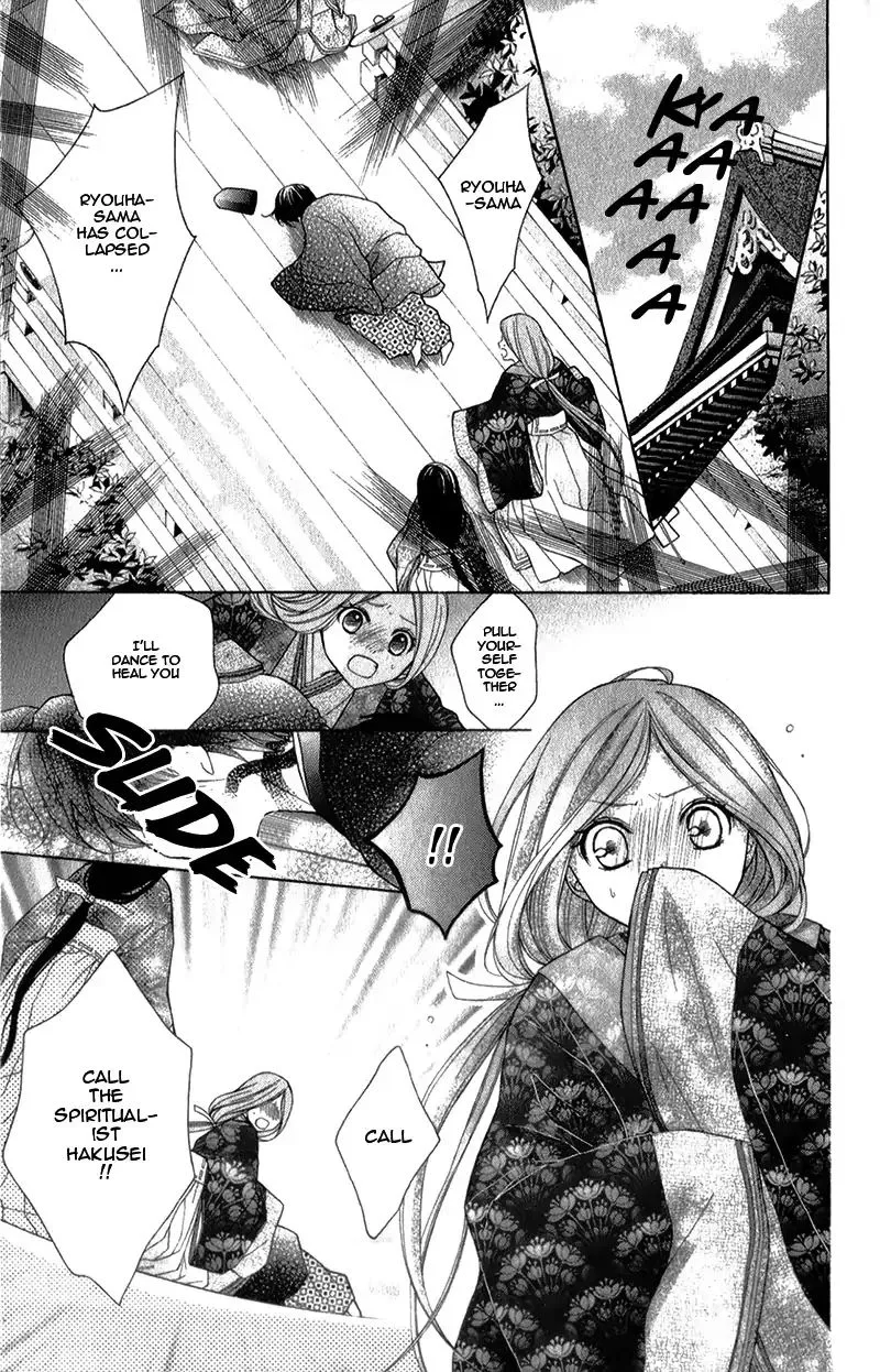 Ayakashi Hisen Chapter 35 page 21