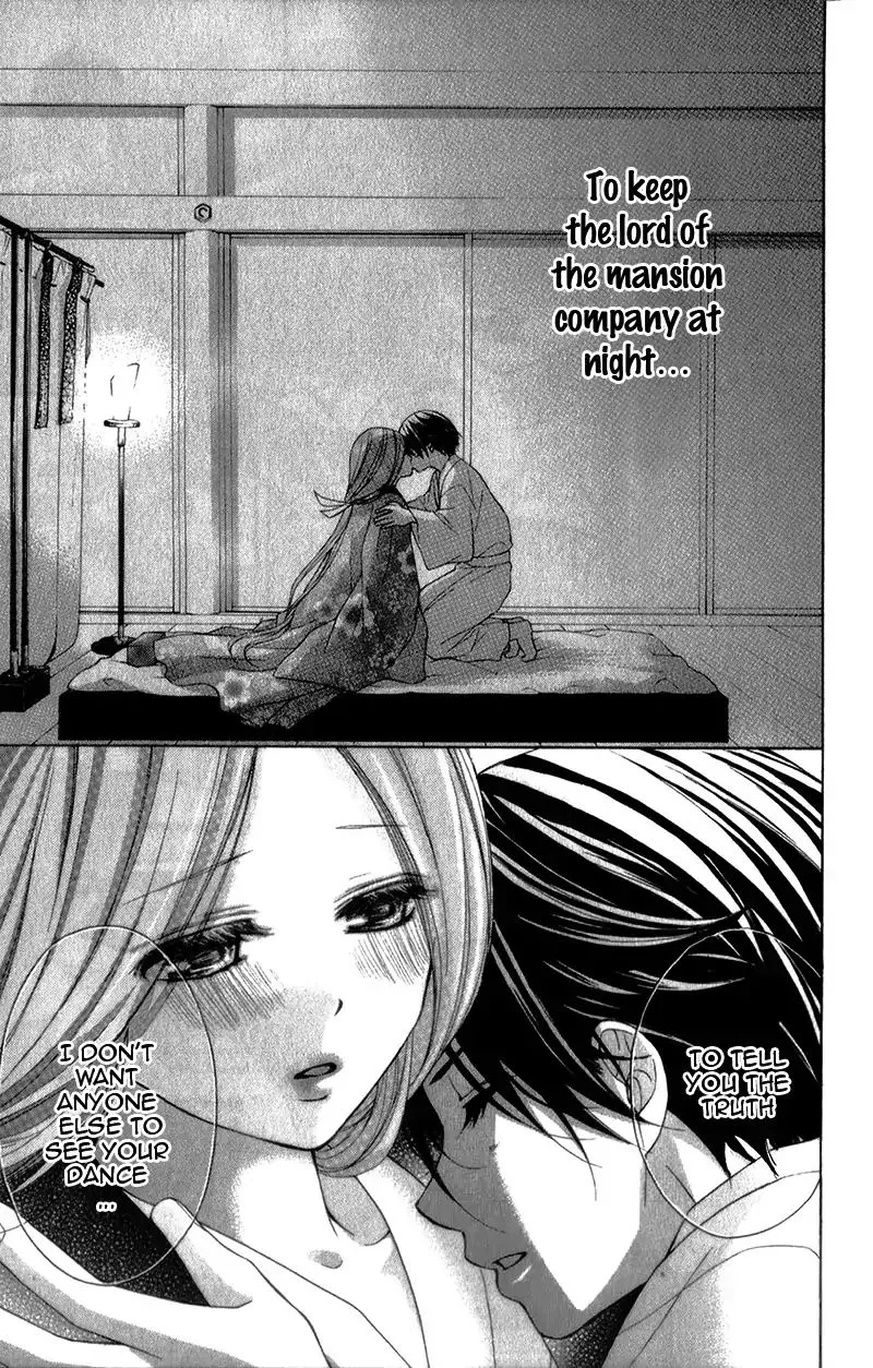 Ayakashi Hisen Chapter 35 page 17