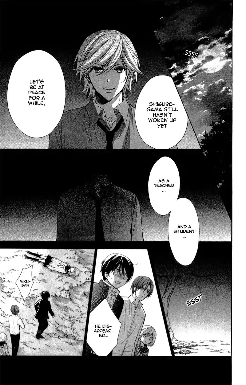Ayakashi Hisen Chapter 35 page 10