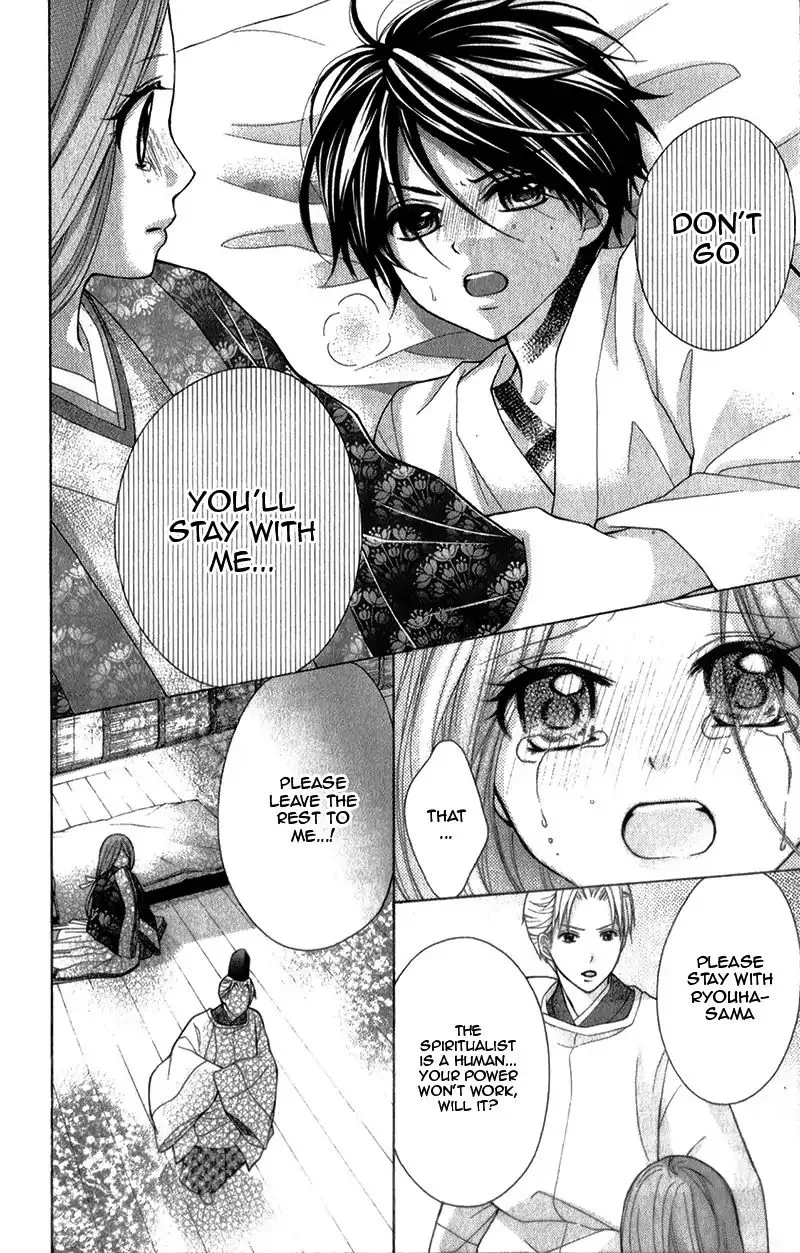 Ayakashi Hisen Chapter 35 page 24