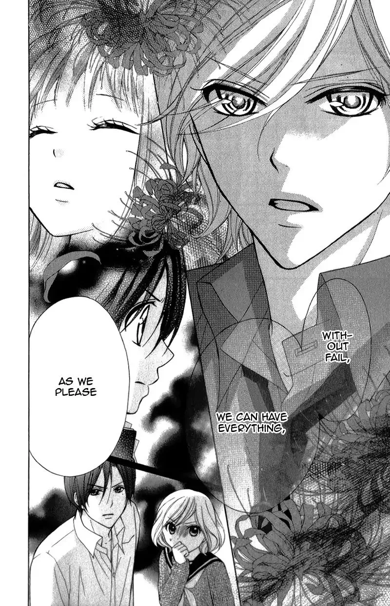 Ayakashi Hisen Chapter 35 page 9