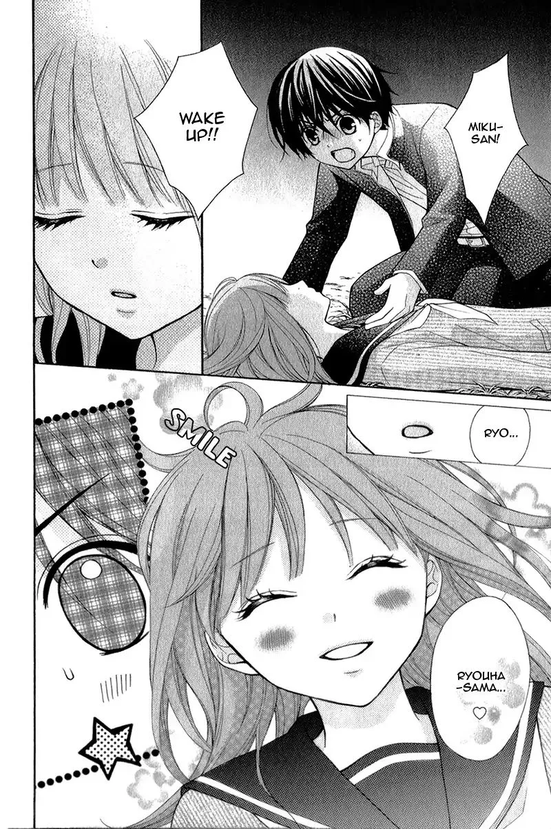 Ayakashi Hisen Chapter 35 page 11
