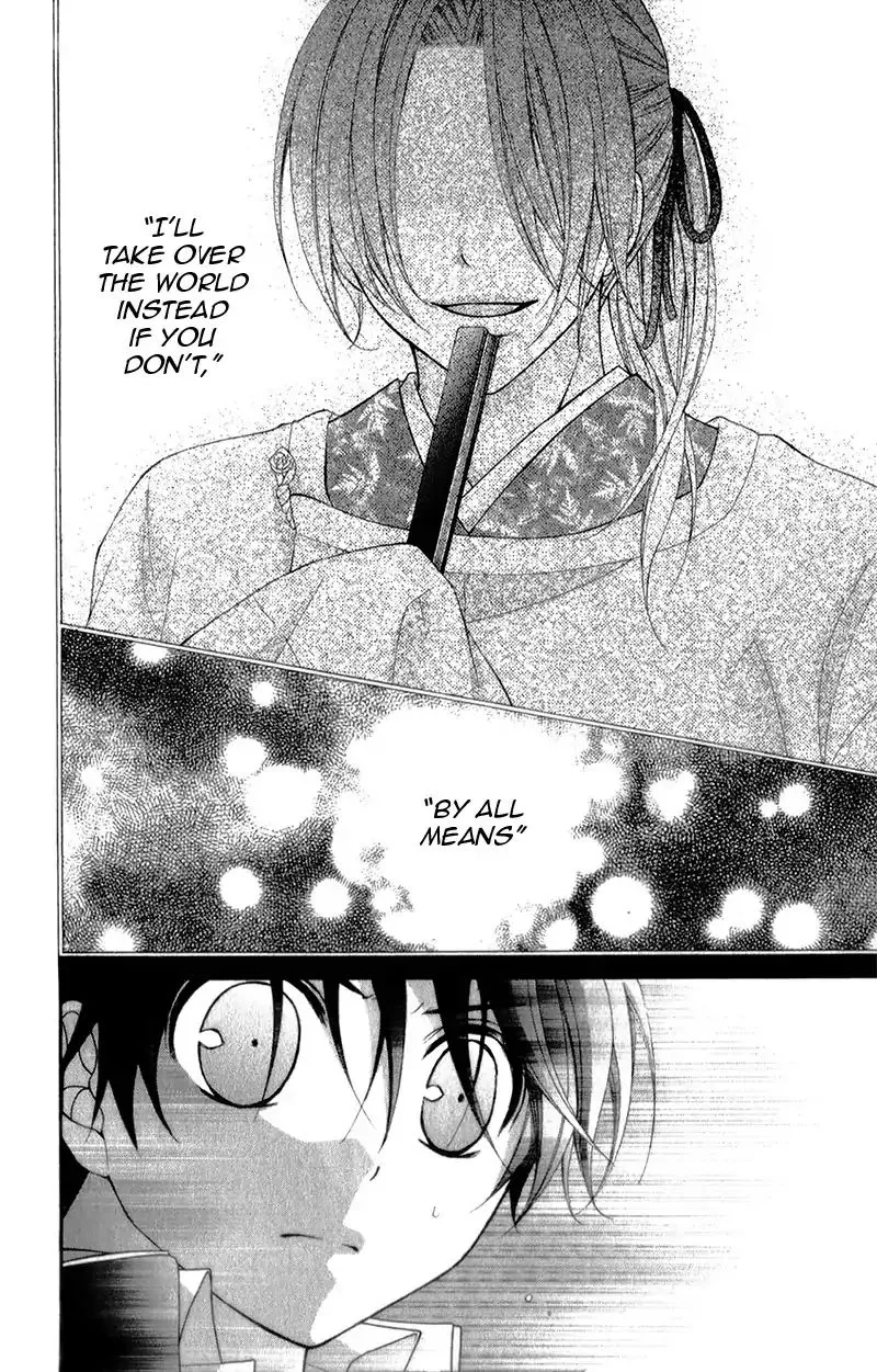 Ayakashi Hisen Chapter 35 page 7