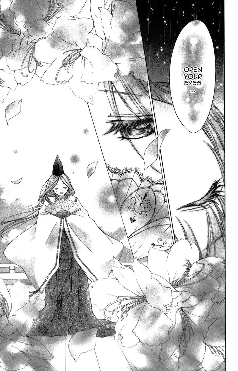 Ayakashi Hisen Chapter 35 page 14
