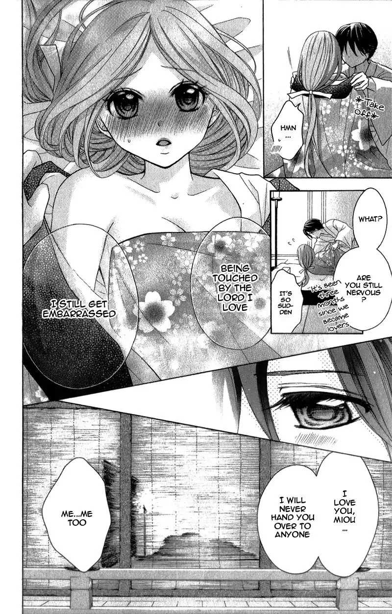 Ayakashi Hisen Chapter 35 page 18